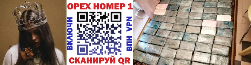 Купить Канабис  Меф  ГАШИШ  Черкесск