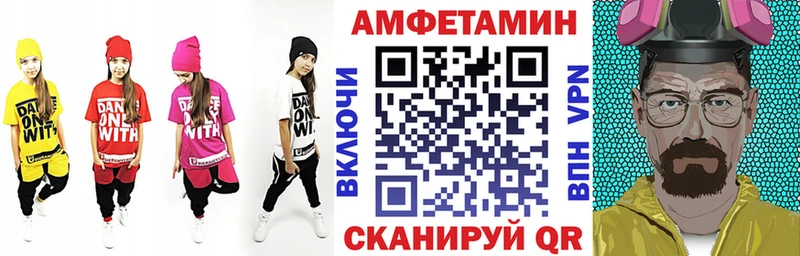 Купить где  Черкесск  АМФ VHQ 