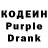 Кодеин напиток Lean (лин) HLEbyshek_S _9_IQ