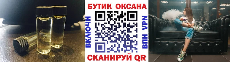 Купить где Черкесск Бутират GHB