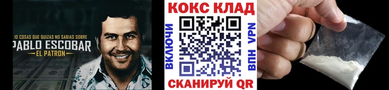 COCAIN Боливия  Купить закладки  Черкесск 