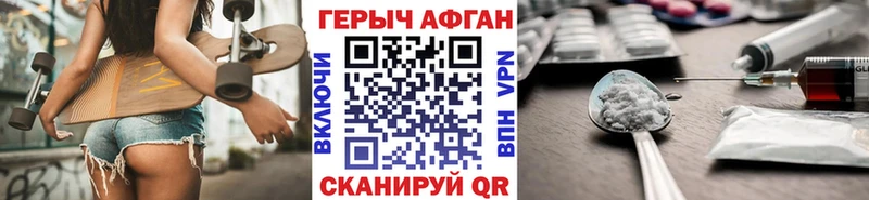Купить  Черкесск  Героин Афган 