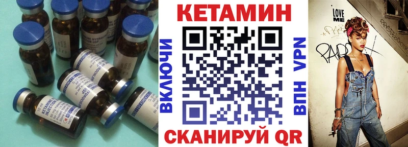 Кетамин ketamine  Купить закладки  Черкесск 