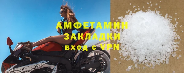 ПСИЛОЦИБИНОВЫЕ ГРИБЫ Елизово