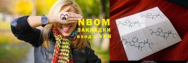 ПСИЛОЦИБИНОВЫЕ ГРИБЫ Елизово