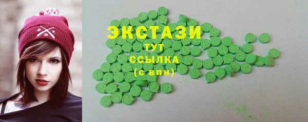 ПСИЛОЦИБИНОВЫЕ ГРИБЫ Елизово