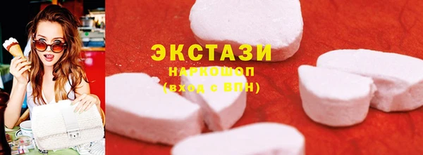 трава Ельня