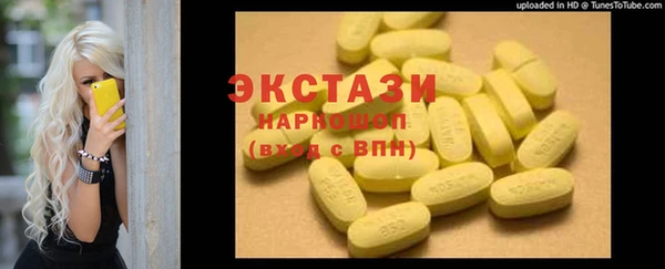 ПСИЛОЦИБИНОВЫЕ ГРИБЫ Елизово