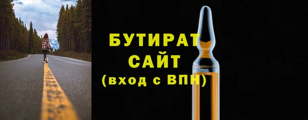 ПСИЛОЦИБИНОВЫЕ ГРИБЫ Елизово