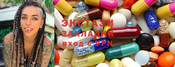 ПСИЛОЦИБИНОВЫЕ ГРИБЫ Елизово