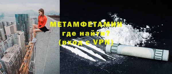 ПСИЛОЦИБИНОВЫЕ ГРИБЫ Елизово