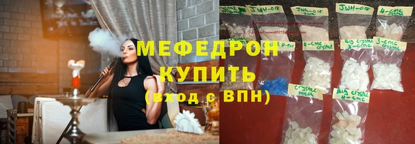 ПСИЛОЦИБИНОВЫЕ ГРИБЫ Елизово