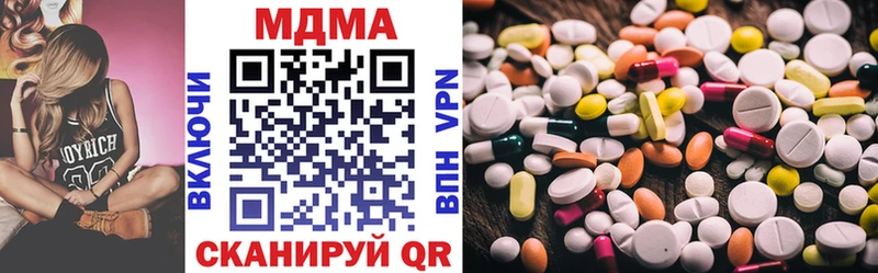 MDMA кристаллы Черкесск