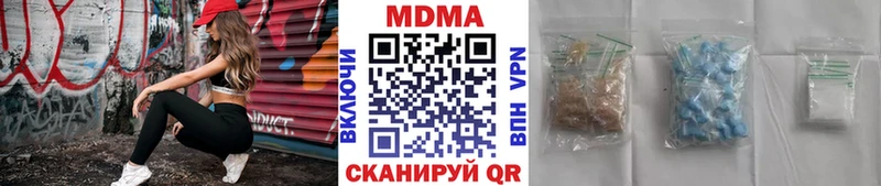 Купить закладки  Черкесск  МДМА кристаллы 