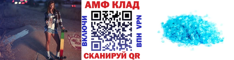 Купить  Черкесск  Метамфетамин Methamphetamine 