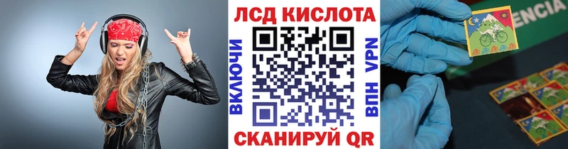 Марки N-bome 1,5мг  Купить  Черкесск 